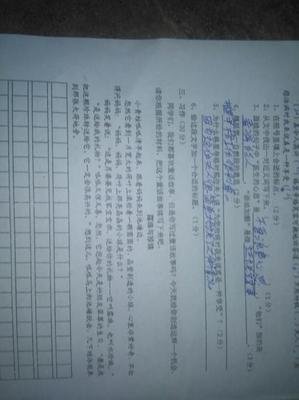 露珠作文800字