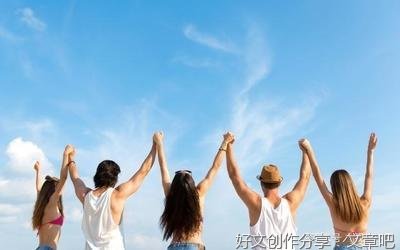 且行且珍惜通用作文