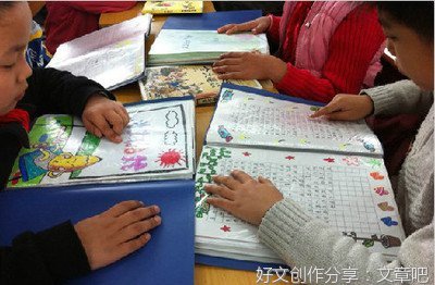 《假如给我三天光明读书笔记》的作文