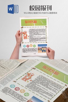 有关可爱的校园的作文