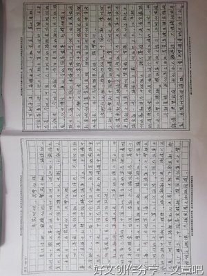 《喜欢的老师》的作文