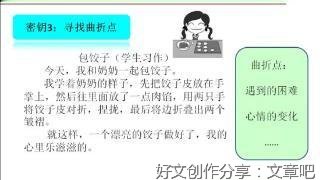 关于四季歌的作文