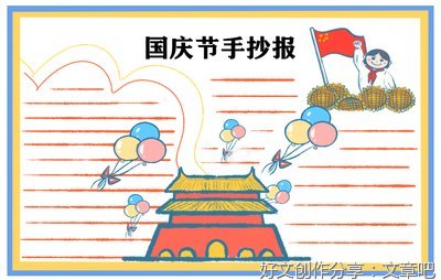 以窗为话题的800字作文