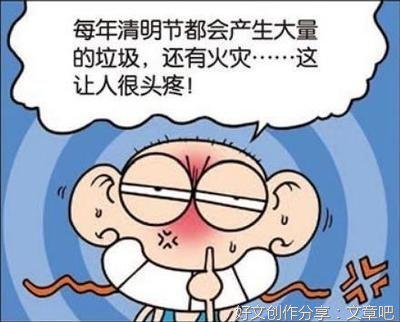 由清明节所想到的作文400字(精选10篇)
