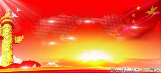 关于改变了信仰的作文素材