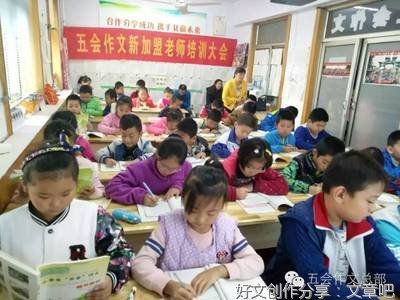 作文描写人学习认真片段