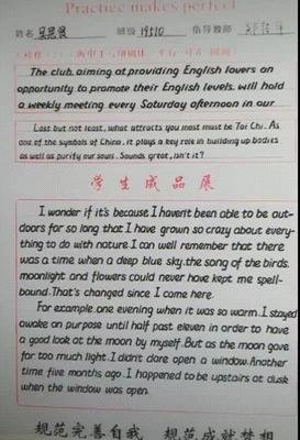愉快的暑假生活英语作文