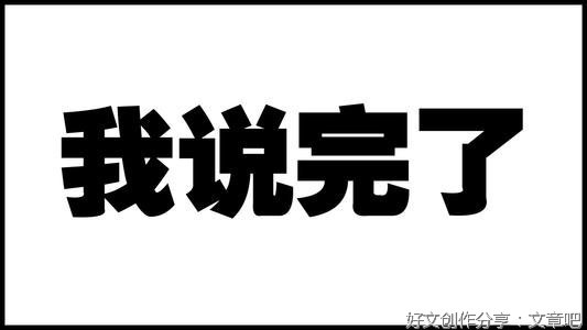 写关于张公洞的作文的结尾