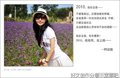 我的暑假生活小作文三年级