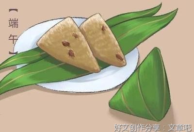 端午节粽情作文200字10篇