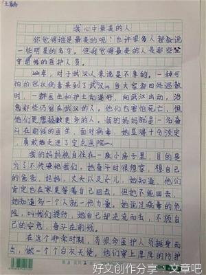 写一篇关于父亲的关切的作文(通用10篇)