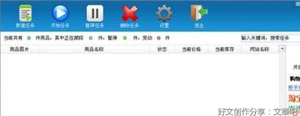 荒野上的大师读后感1000字