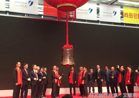上市风云：我亲历的中概股上市潮读后感1000字