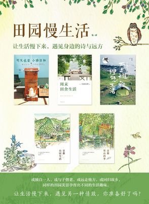 京都旧事的读后感大全