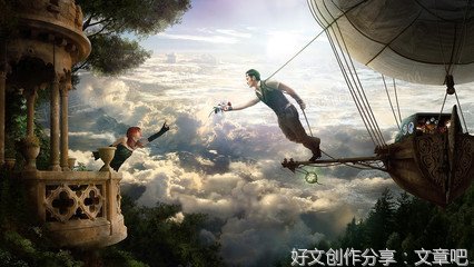 爱情的童话
