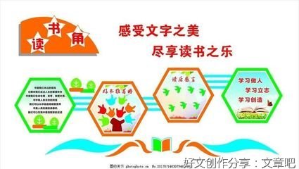 《匠心致远》经典读后感有感