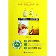 有关学跳舞的作文