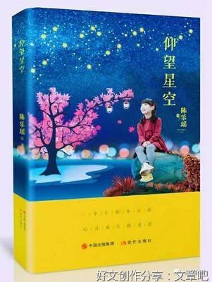 《我心目中的英雄》的作文