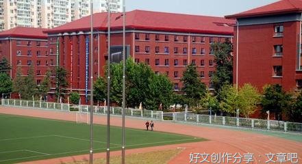 我的母校作文(精选10篇)