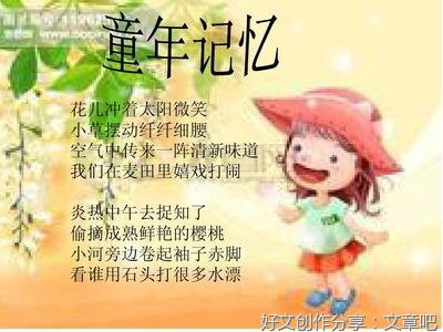 关于捉知了的作文