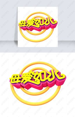 母爱如水作文300字