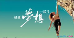 蚂蚁的力量经典作文