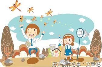 有关蜻蜓的作文