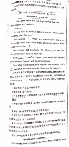 一篇关于火把节的英语作文