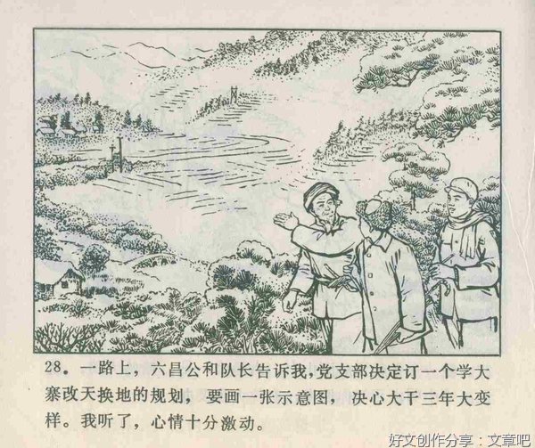 作交我的新老师500字500字