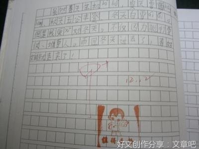 写老师的一件事作文100