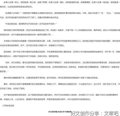 作文运用说明方法描写风的好处