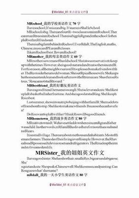 小学生四年级作文给妈妈的一封信
