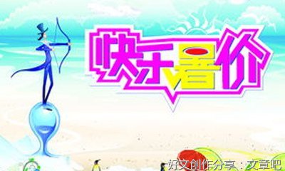 我和爸爸妈妈去游泳的作文300字