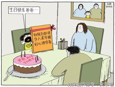关于成长烦恼的作文800