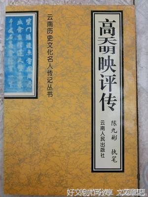 《李鸿章（全五卷）》读后感1000字