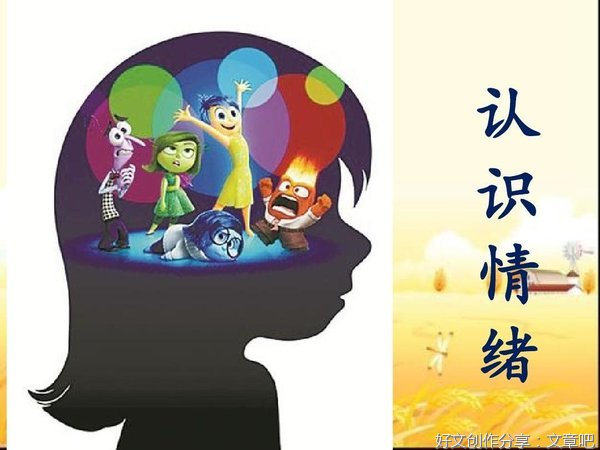 内在的猩猩：一本正经的情绪进化论读后感精选