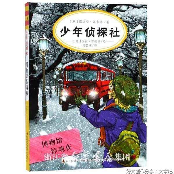 我的手绘博物馆：果蔬读后感1000字
