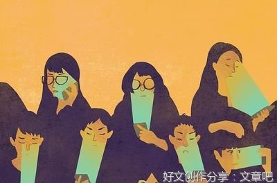 线上社交超级沟通术经典读后感有感