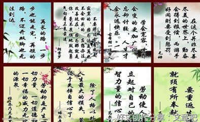 名言