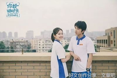 你好旧时光名句欣赏