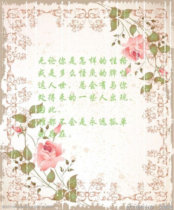 。的优美句子