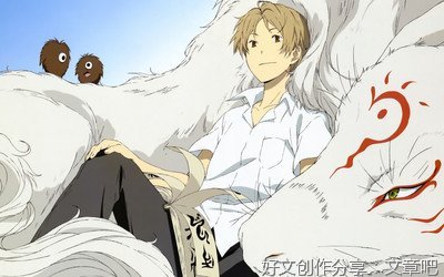 夏目句子