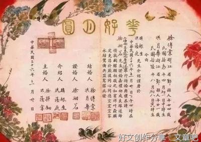 结婚证词好词好句