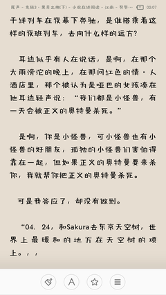 有关画面感的句子
