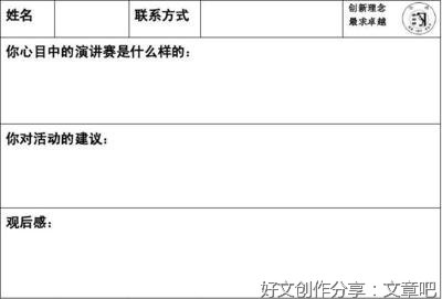 《双生陌生人》经典观后感集
