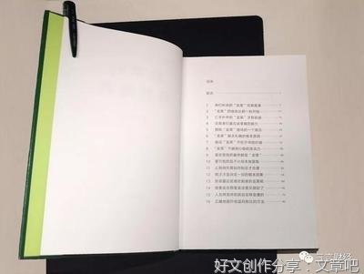 干了这杯意大利读后感100字