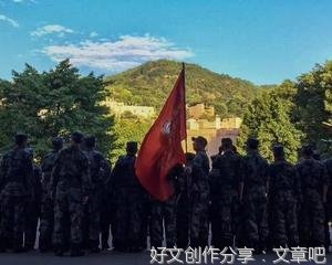 《青云台》读后感摘抄