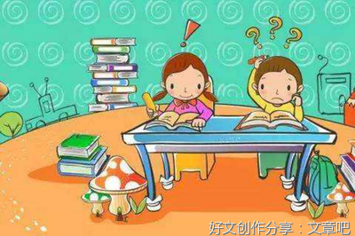 《推荐一个好地方》的作文