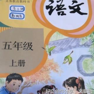猎人海力布作文大全