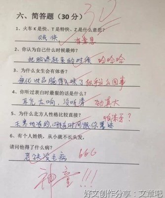 《我家的动物园》的作文